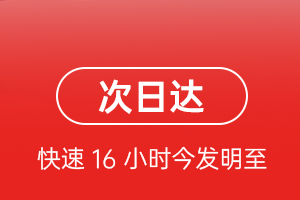 忻州五台山机场物流航空货运 航空货运