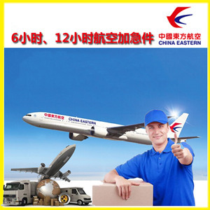 忻州五台山机场物流公司谈空运的四大作用是什么